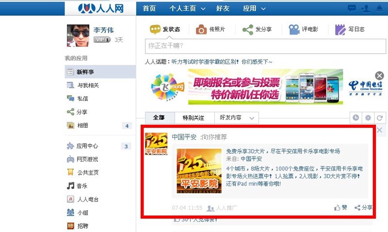 挖掘机器人的进化:挖掘机租赁的新篇章